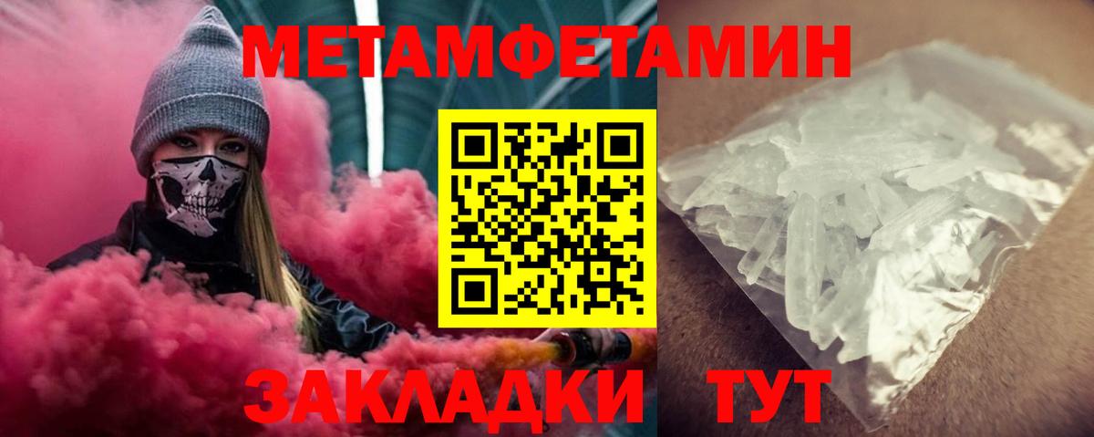 Amphetamine VHQ  площадка Telegram  Кореновск  Вход с VPN 