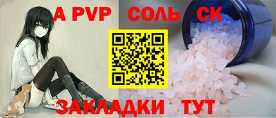 mdpv Бузулук