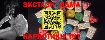 mdpv Бузулук