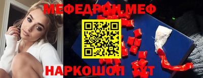 мдма Бугуруслан