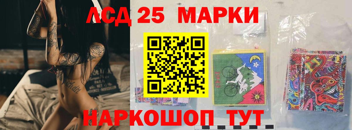 ЛСД экстази ecstasy  Лсд 25 экстази  Вход с VPN  Кореновск  блэк спрут ССЫЛКА  LSD-25 экстази кислота 