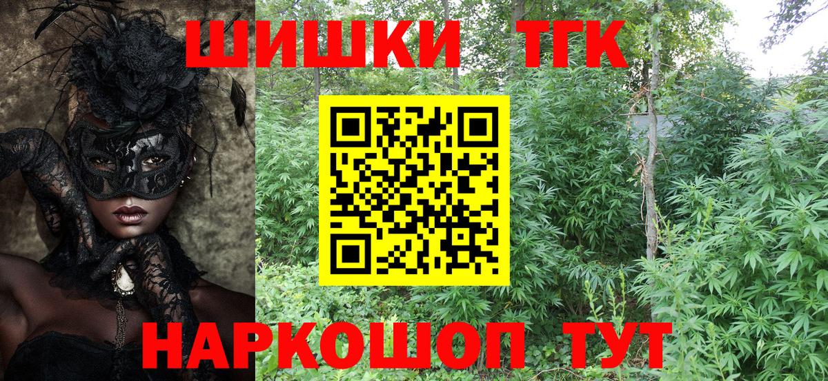 Каннабис план  Бошки Шишки White Widow  Канабис тримм  Вход с VPN  Кореновск 